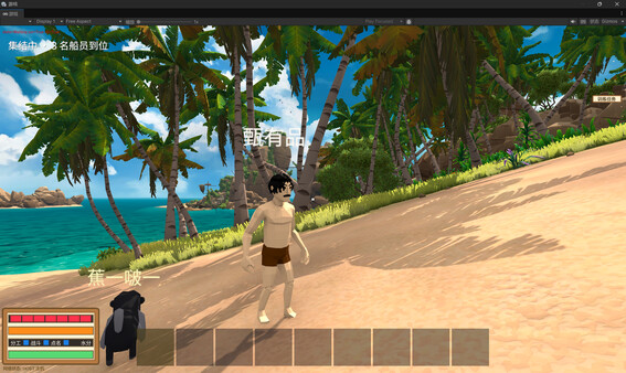 Thirst or Bust screenshot 6