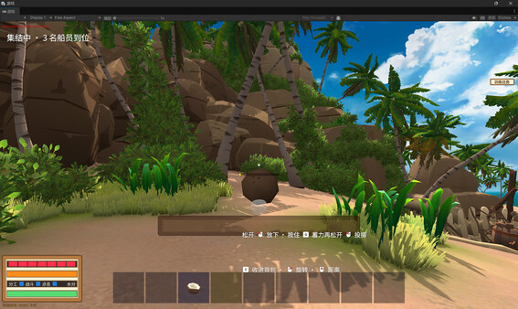 Thirst or Bust screenshot 2