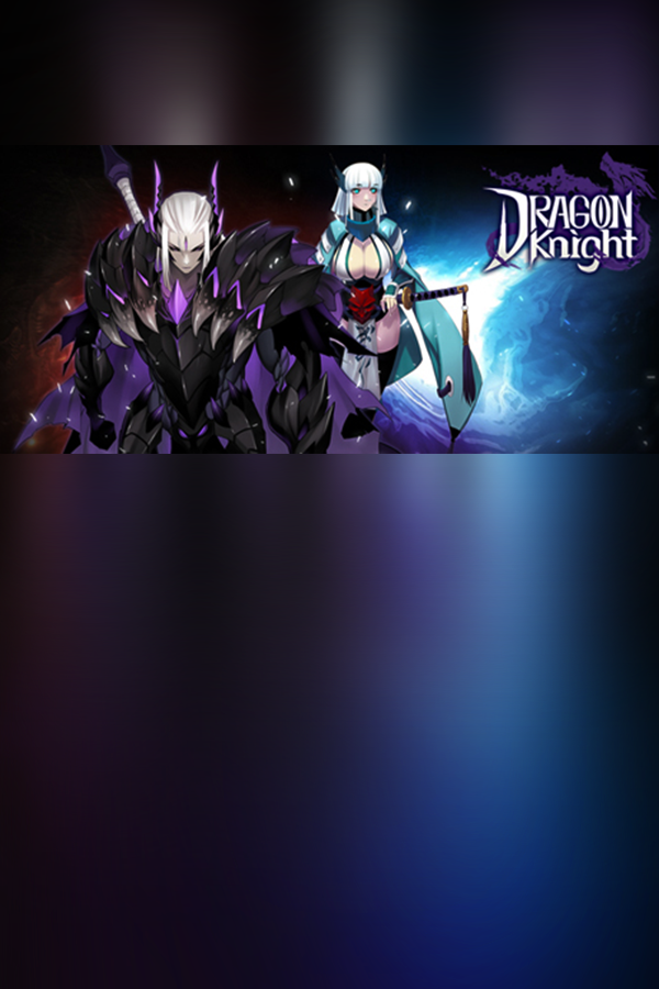 Обложка Dragon Knight