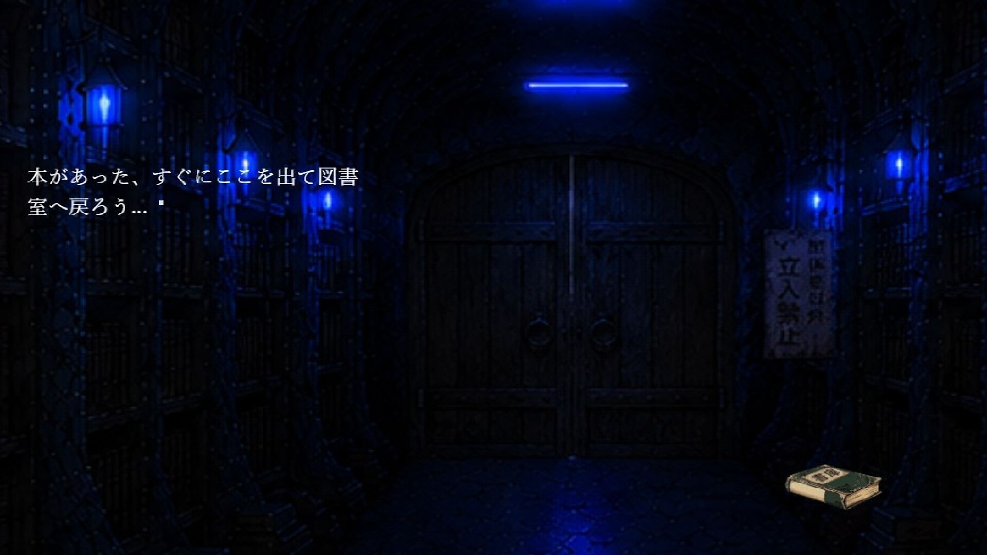 深夜閲覧 Midnight Reading：Showa Echoes screenshot #5