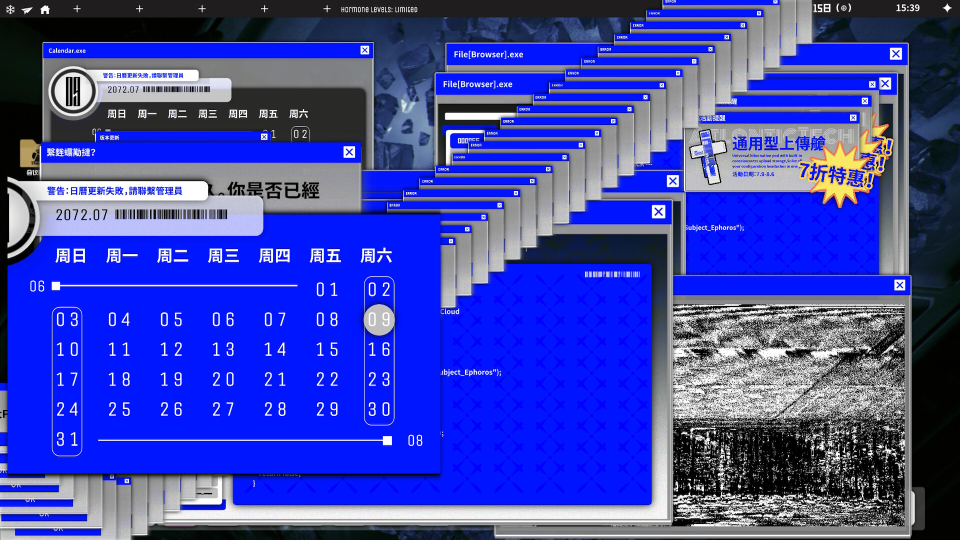 404漫游者 screenshot 5