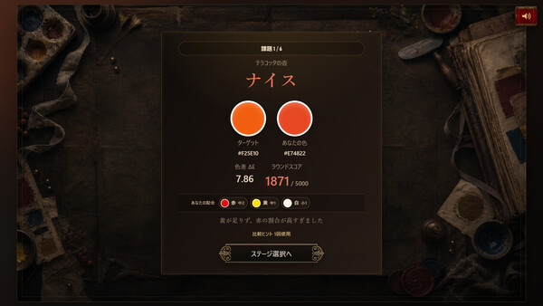 PIGMENT LAB Demo 스크린샷 3