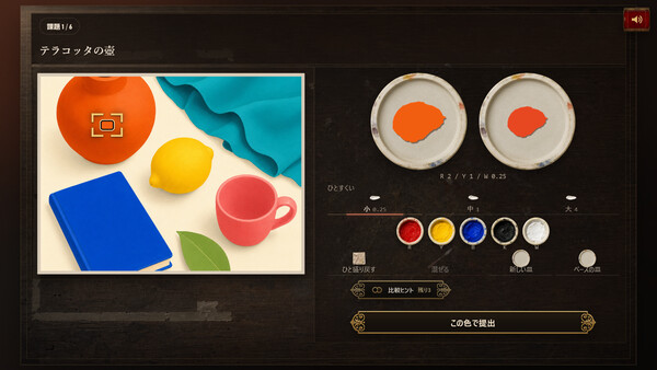 PIGMENT LAB Demo 스크린샷 2