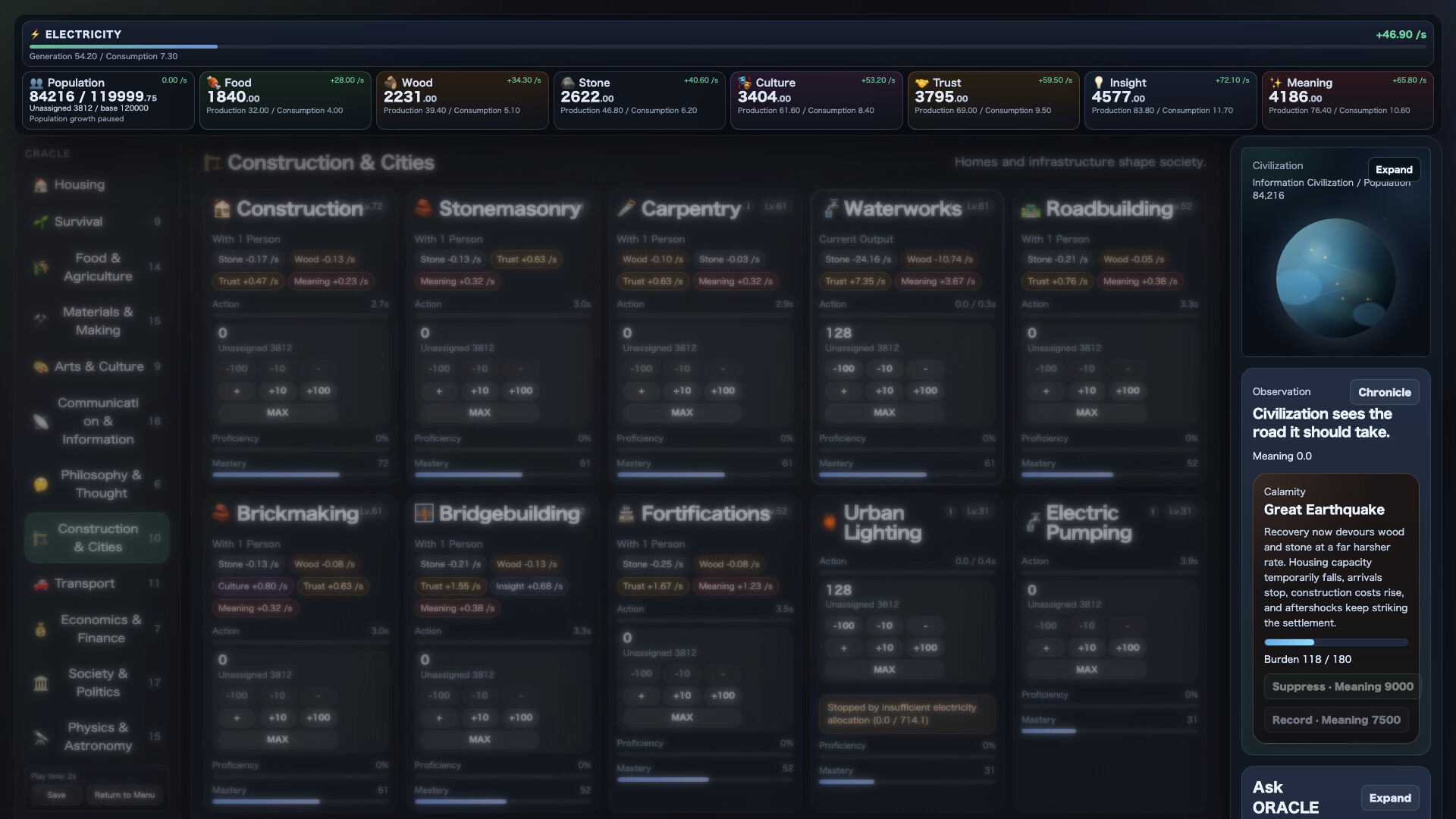 ORACLE: Humanity, Automated screenshot 10