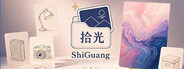 ShiGuang