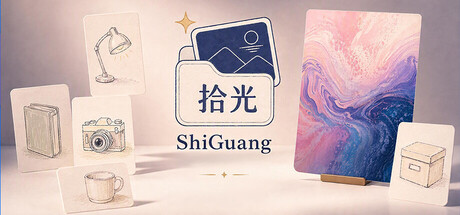 ShiGuang 표지