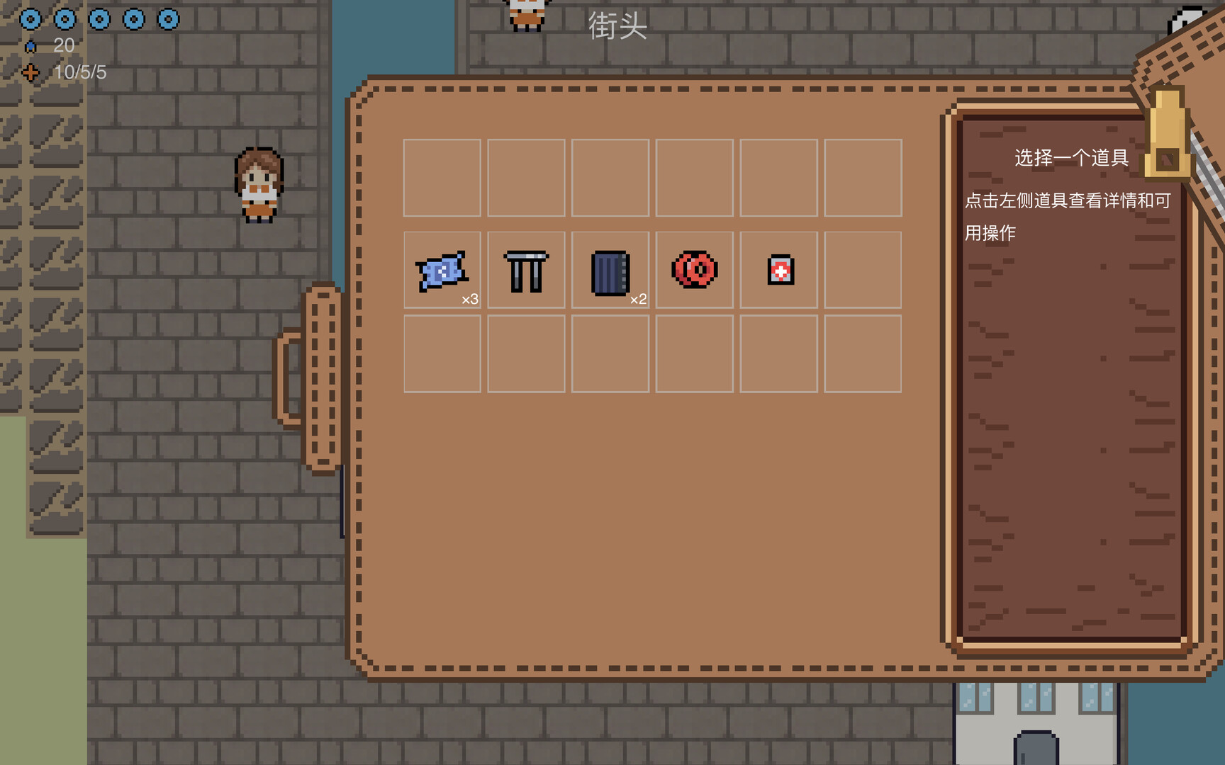 You Only Dream Once - Unknown Player’s Island Adventure — gameplay screenshot 4