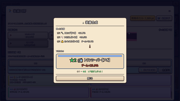 IDEL CAVITY INC. official gameplay screenshot 7