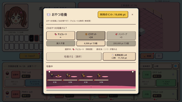 IDEL CAVITY INC. screenshot 6