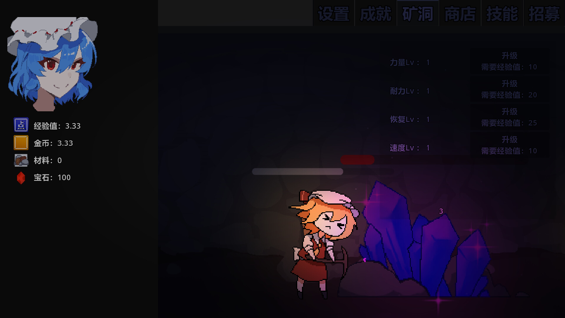 Touhou Plan of Mine ~ Rebuild the Scarlet Devil Mansion screenshot