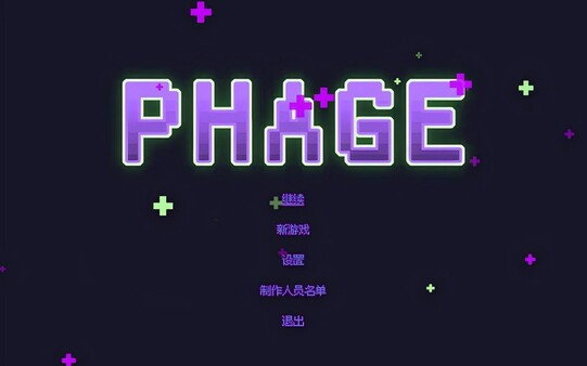 PHAGE Demo 스크린샷 1