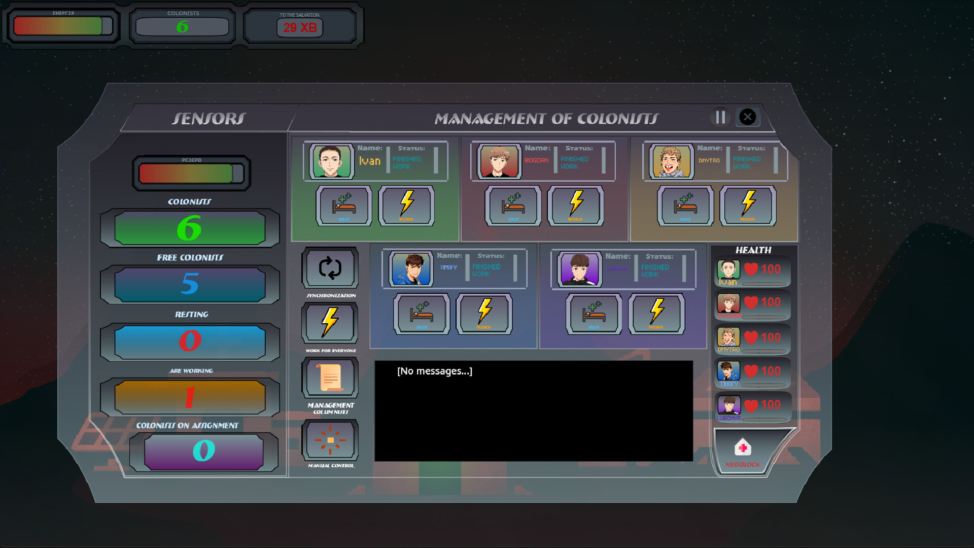 ISKRA screenshot 2