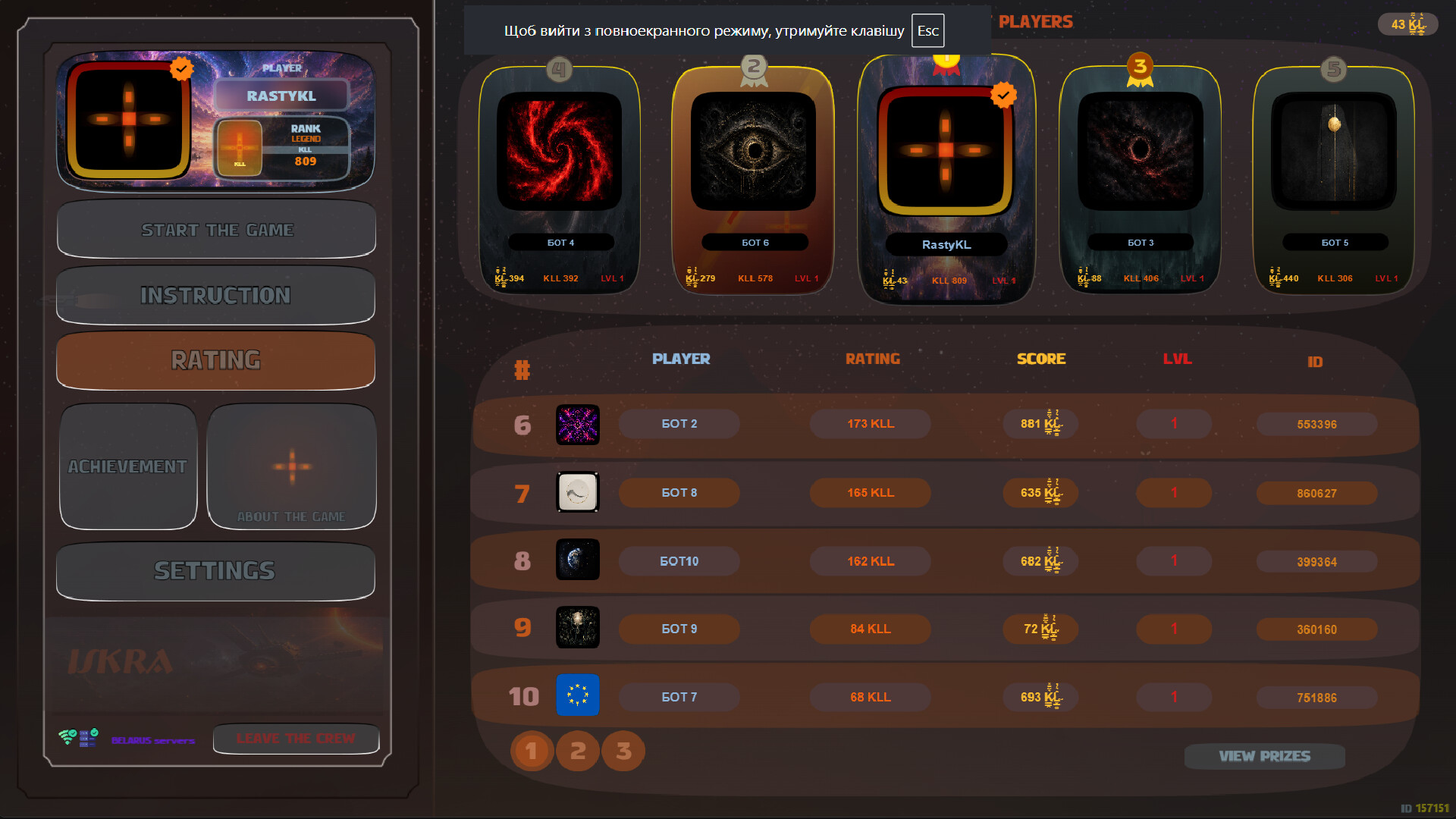 ISKRA screenshot 4
