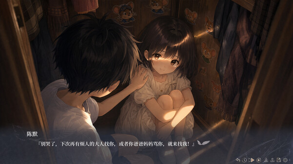 知夏 Demo 스크린샷 2