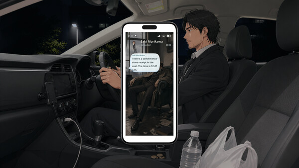 The City Knows 스크린샷 1