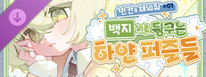 단편소설 <어른들의 이야기#1>