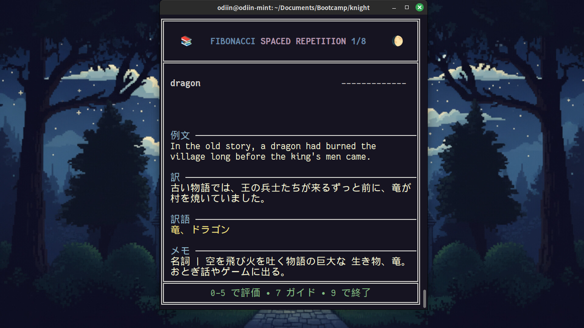 FlashBoss - English Pareto 1のスクリーンショット 1