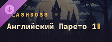 FlashBoss - English Pareto 1
