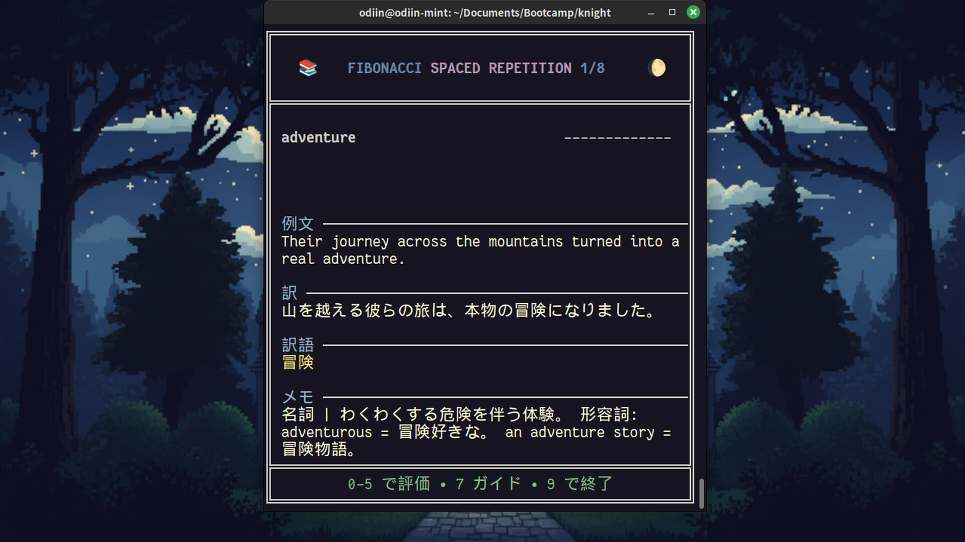 FlashBoss - English Pareto 2のスクリーンショット 1