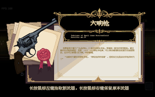 铅雨 Demo 스크린샷 2