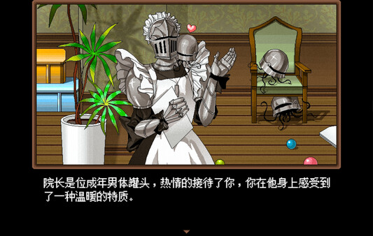 罐头成长计划 스크린샷 1