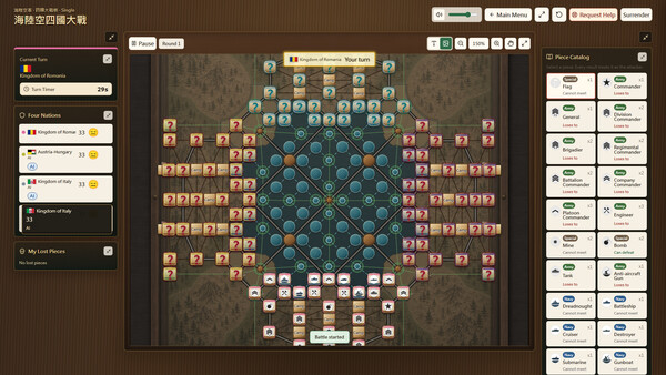 Sea Land Air: Four Nations War Demo 스크린샷 2