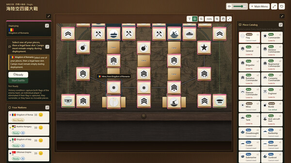 Sea Land Air: Four Nations War Demo 스크린샷 1