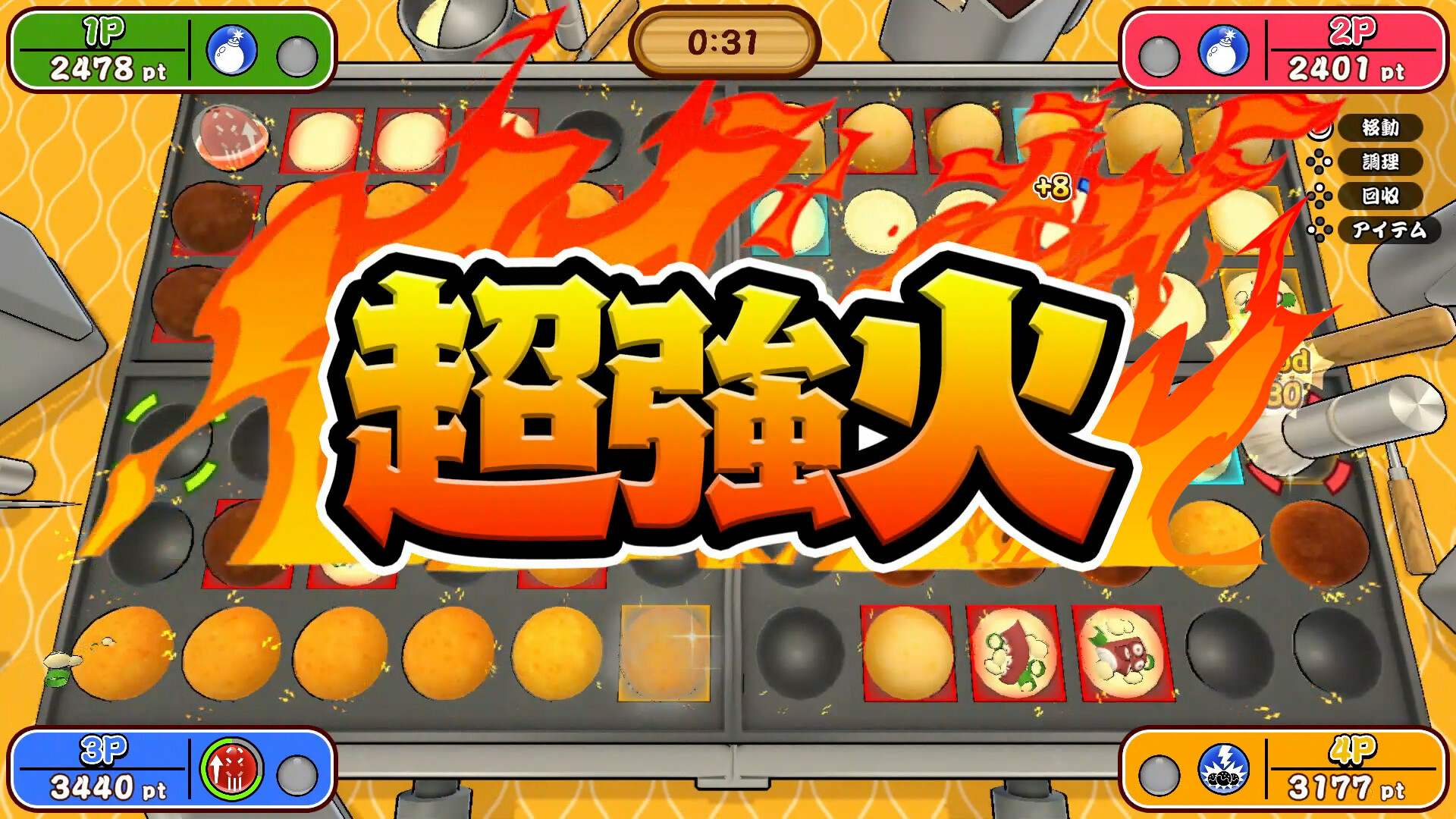 Super Takoyaki Battleのスクリーンショット 1