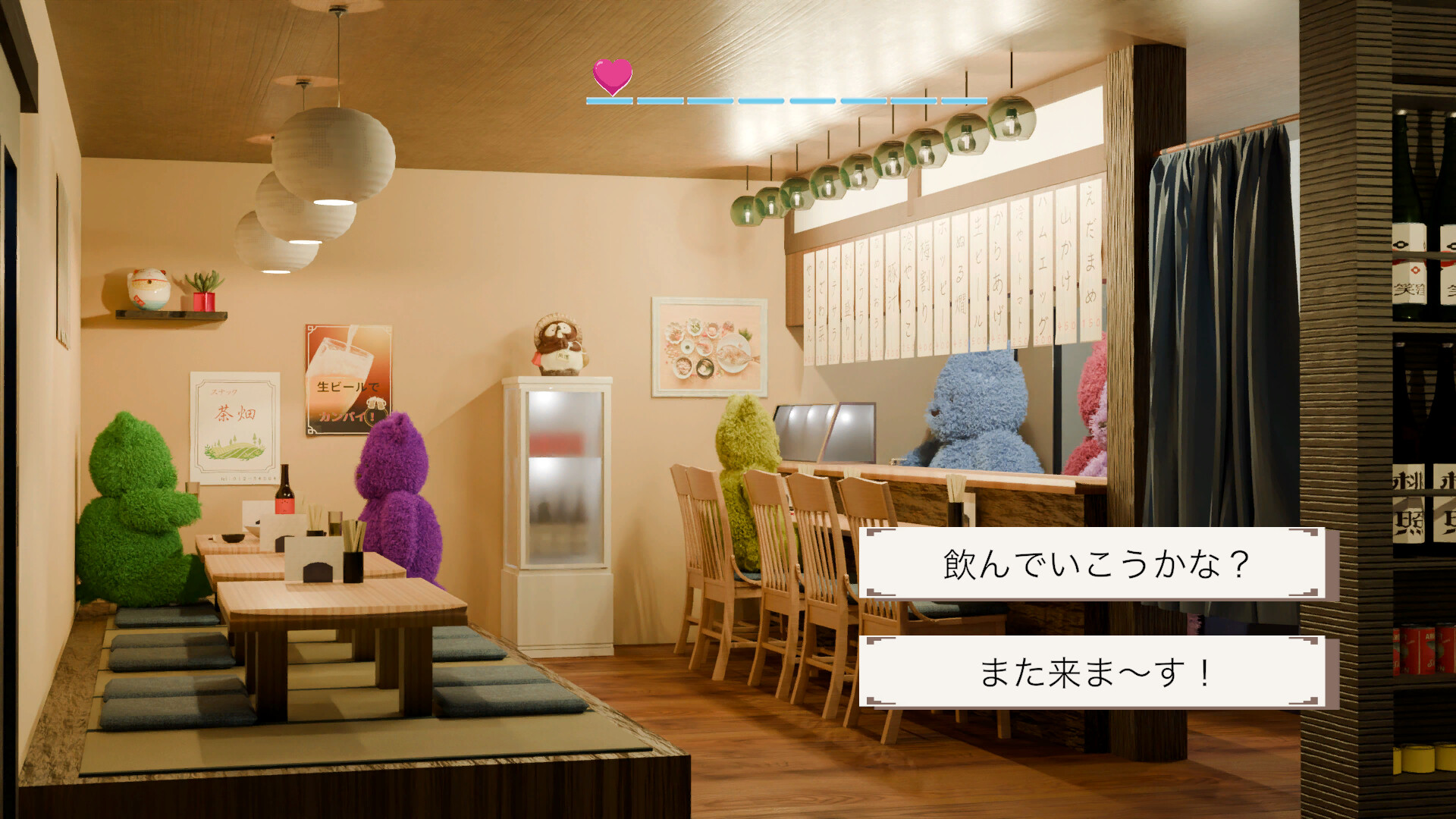 bar-hopping-bear.のスクリーンショット 1