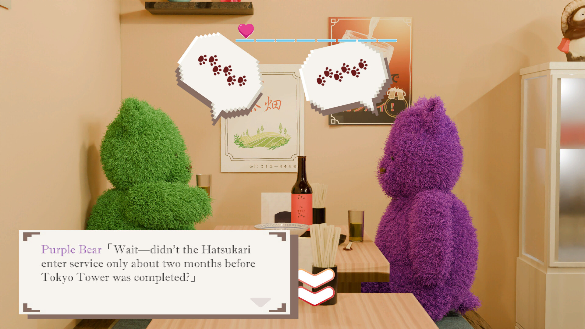 bar-hopping-bear. screenshot #3