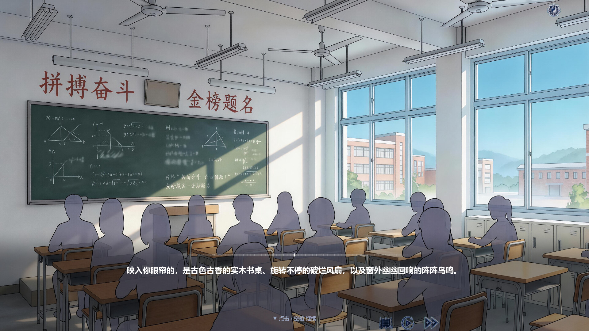 修仙，然后攻略魔法少女 screenshot 3