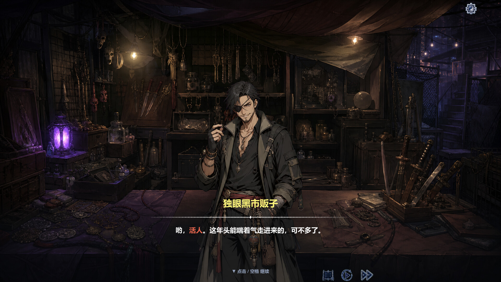 修仙，然后攻略魔法少女 screenshot 5