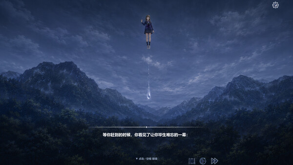 修仙，然后攻略魔法少女 스크린샷 4