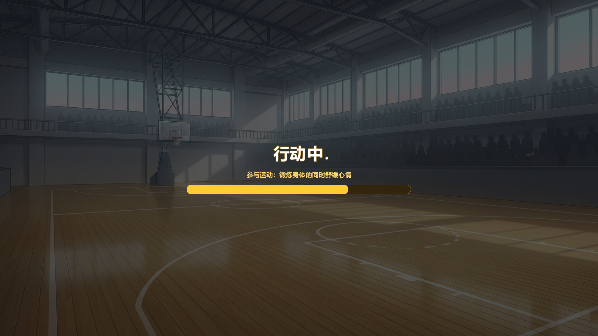 修仙，然后攻略魔法少女 screenshot 7