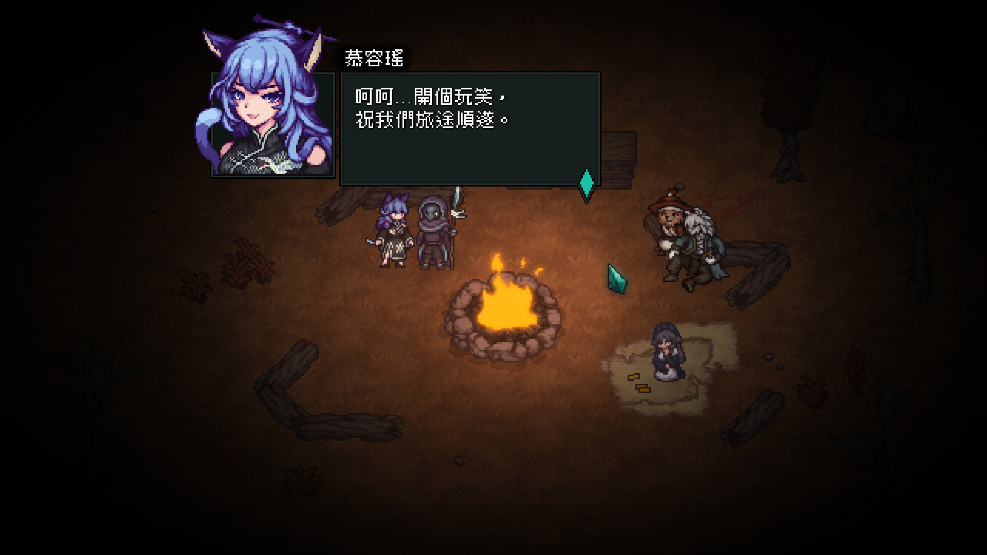 鬼牢關 screenshot 6
