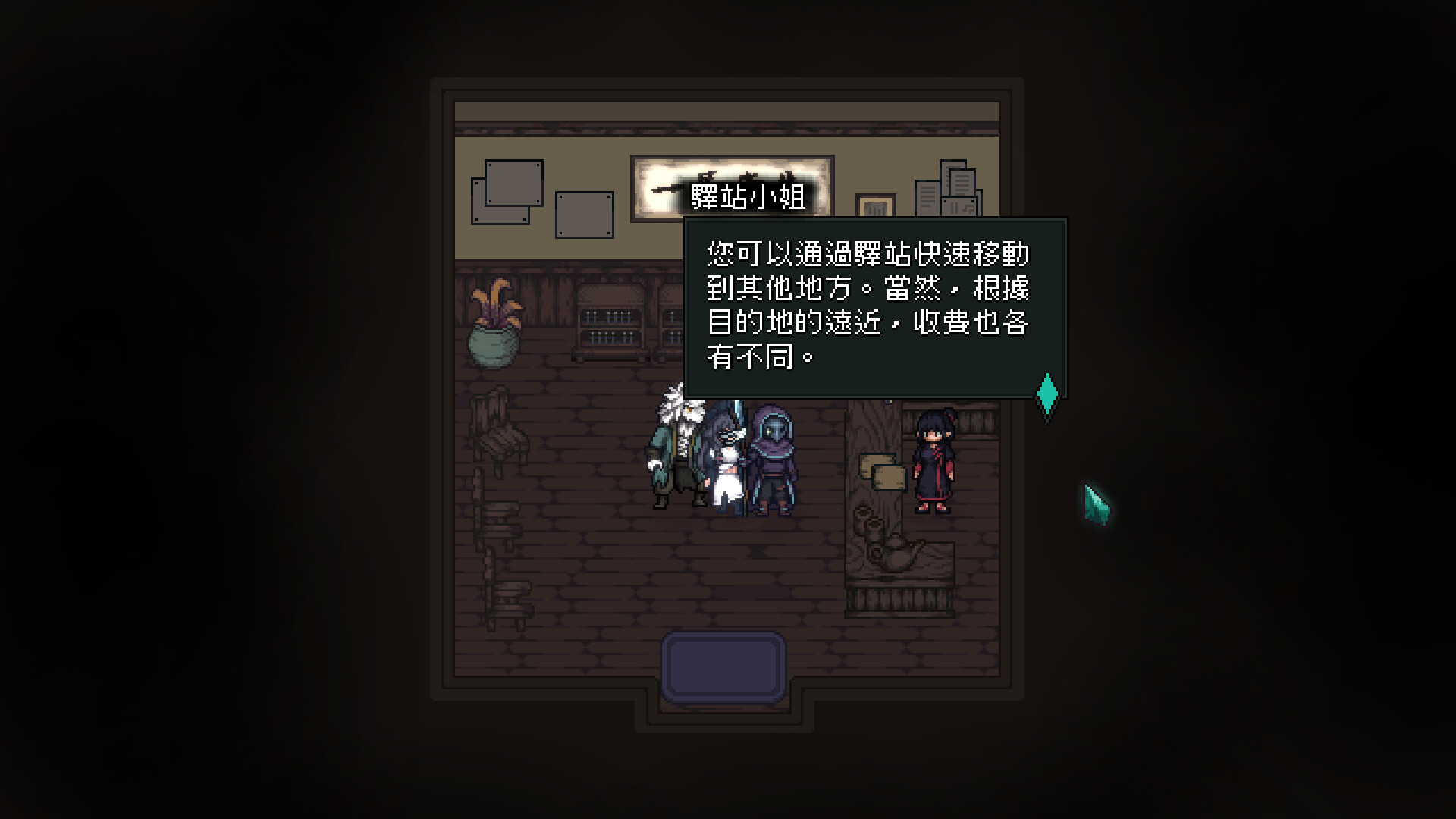 鬼牢關 screenshot #7