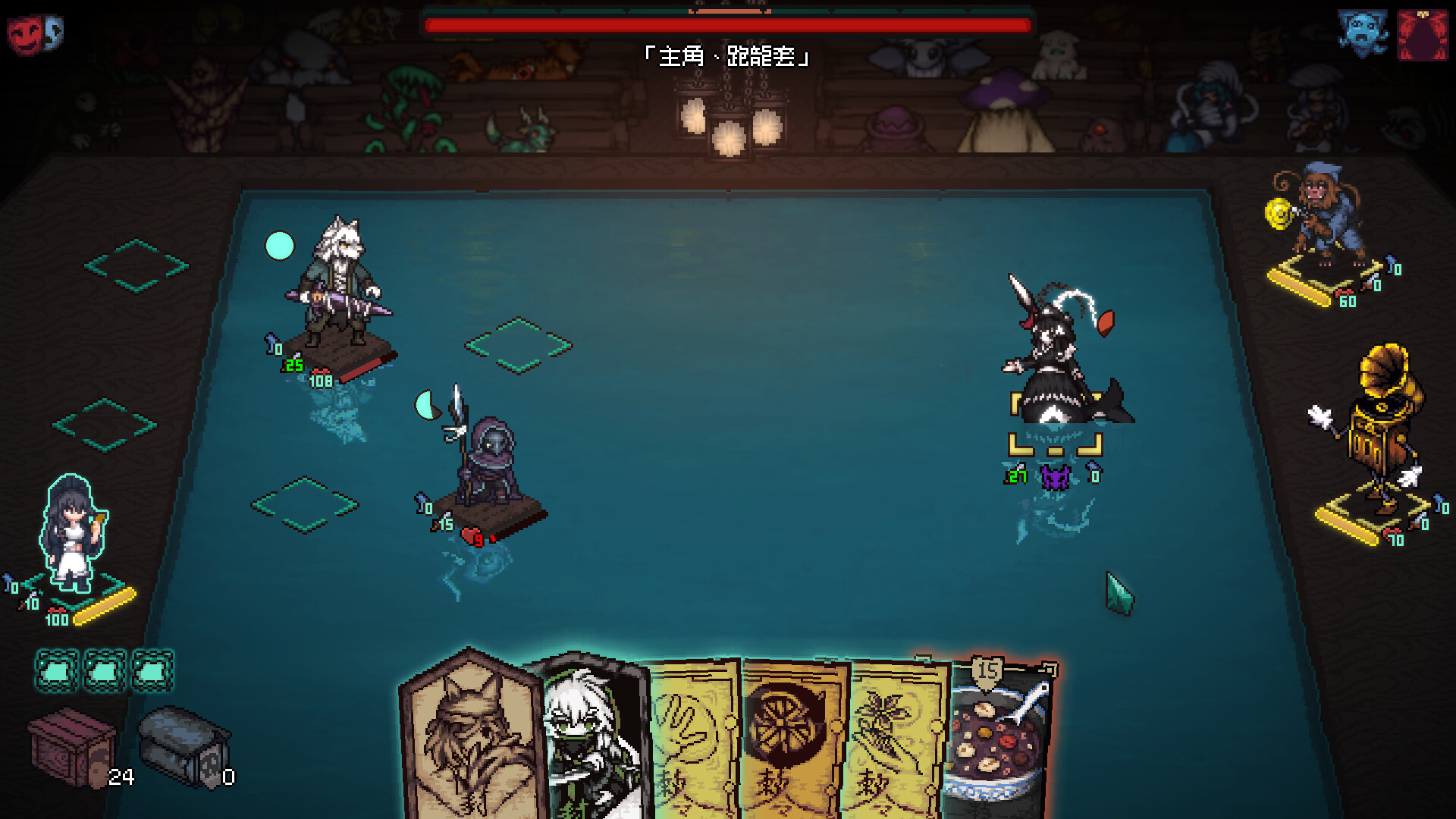 鬼牢關 screenshot #3