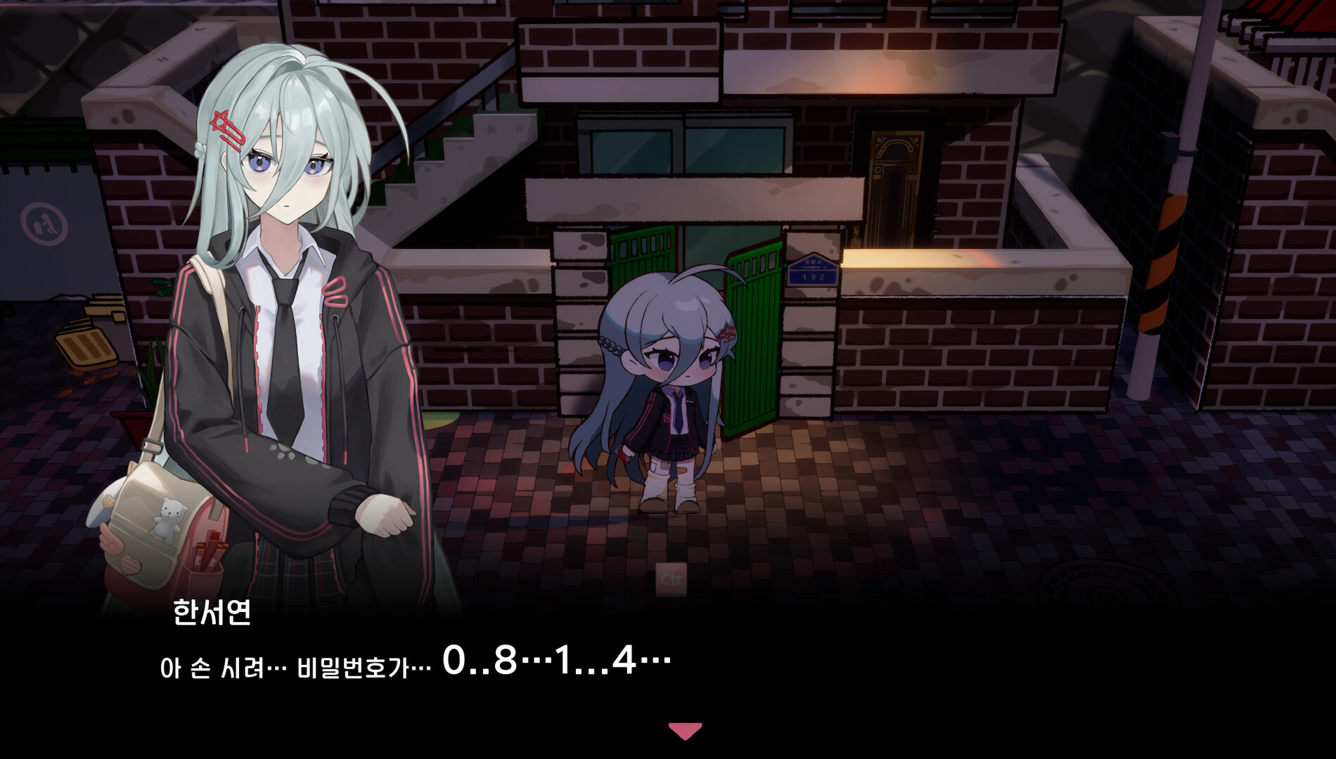 The Grooming screenshot #4