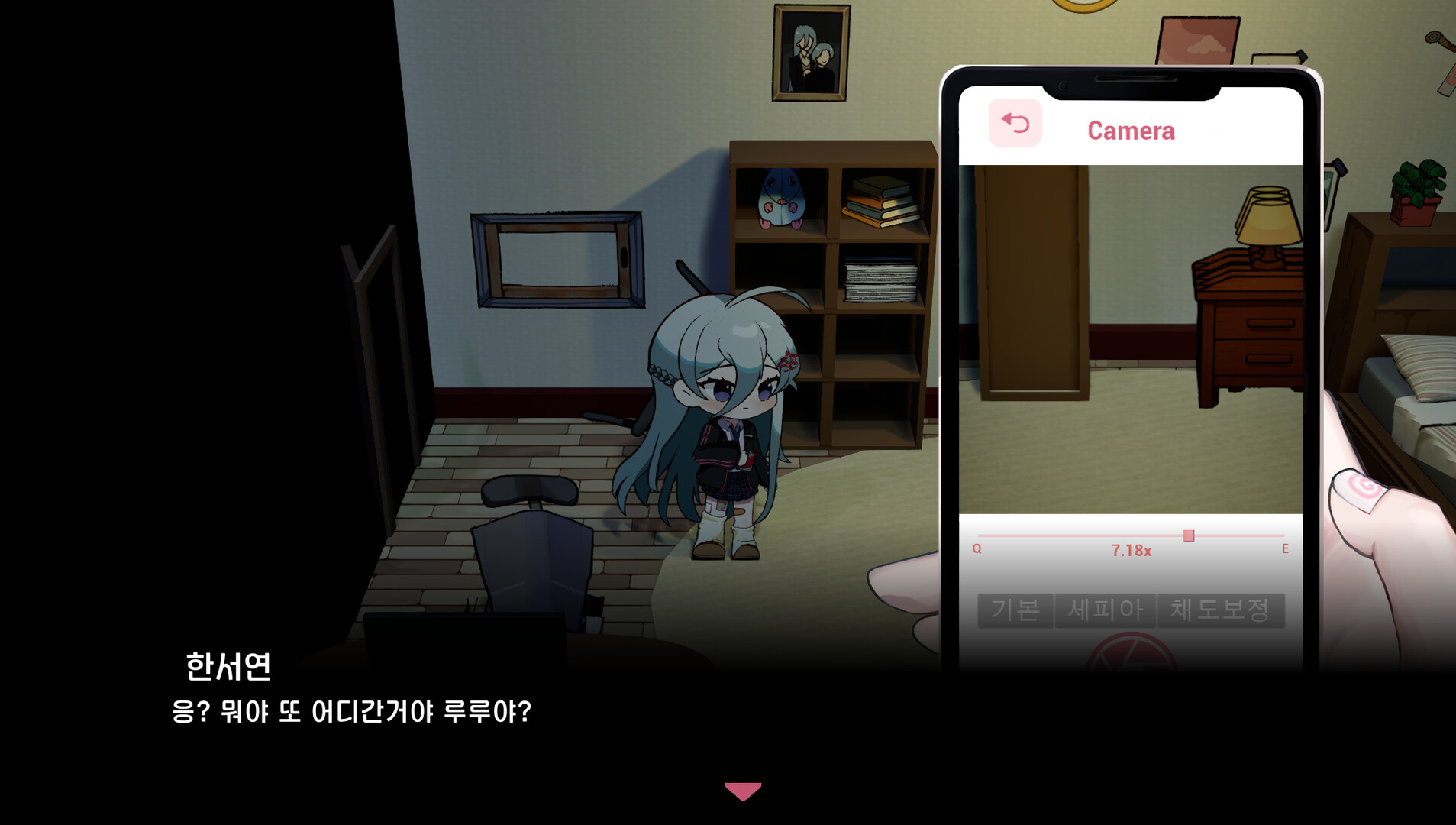 The Groomingのスクリーンショット 1