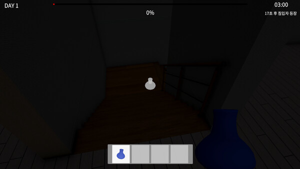 Why Did You Come To My House? screenshot 3