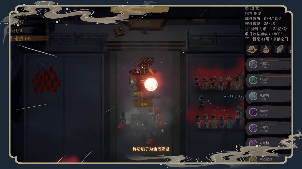 AlchemyOClock video 2