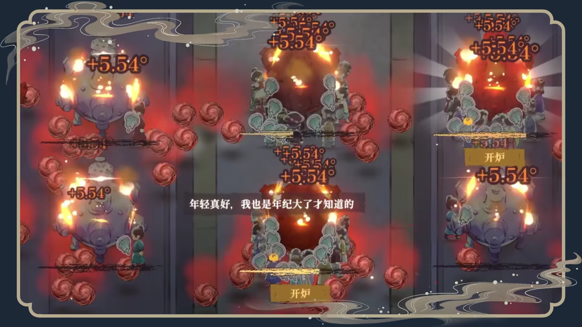 Elixir of Immortality video 9