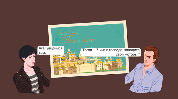 Скриншот