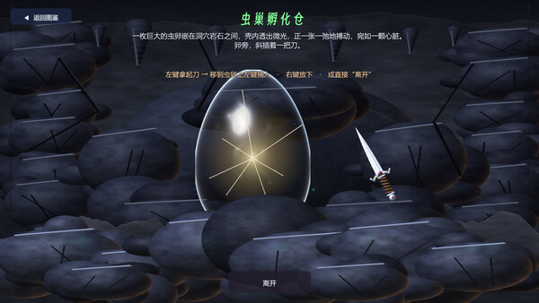 Starhold: Last Light screenshot 5