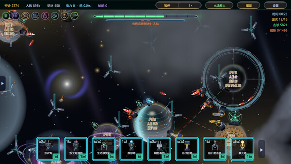 Starhold: Last Light screenshot 4
