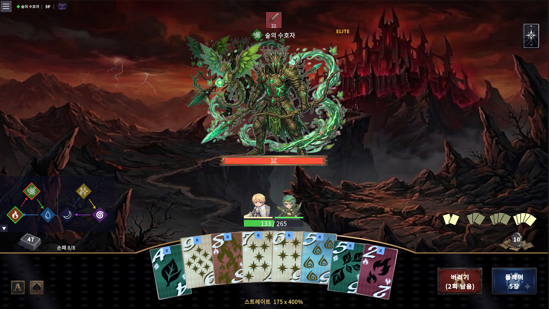 DuskLand screenshot 5