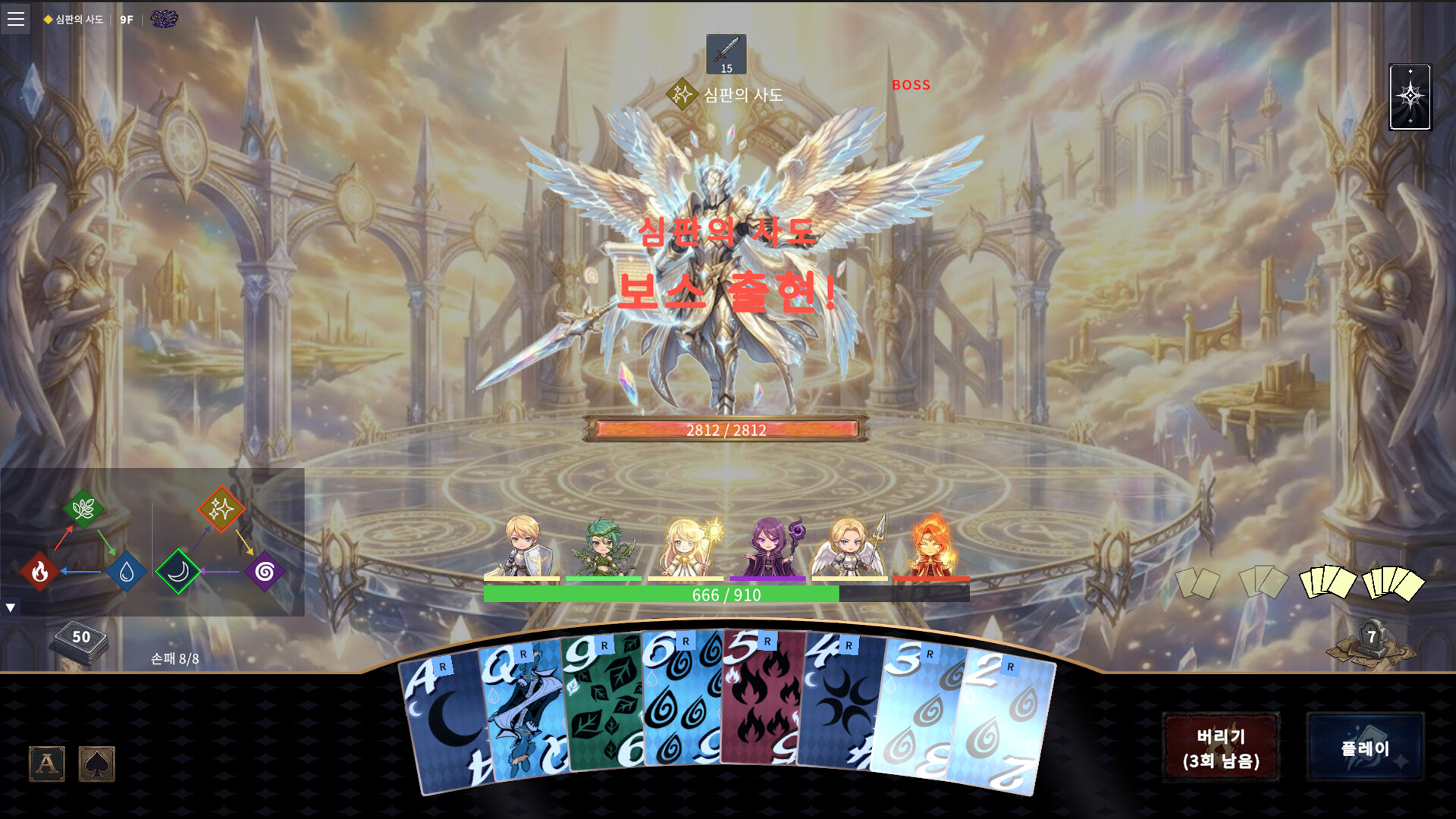 DuskLand screenshot 1