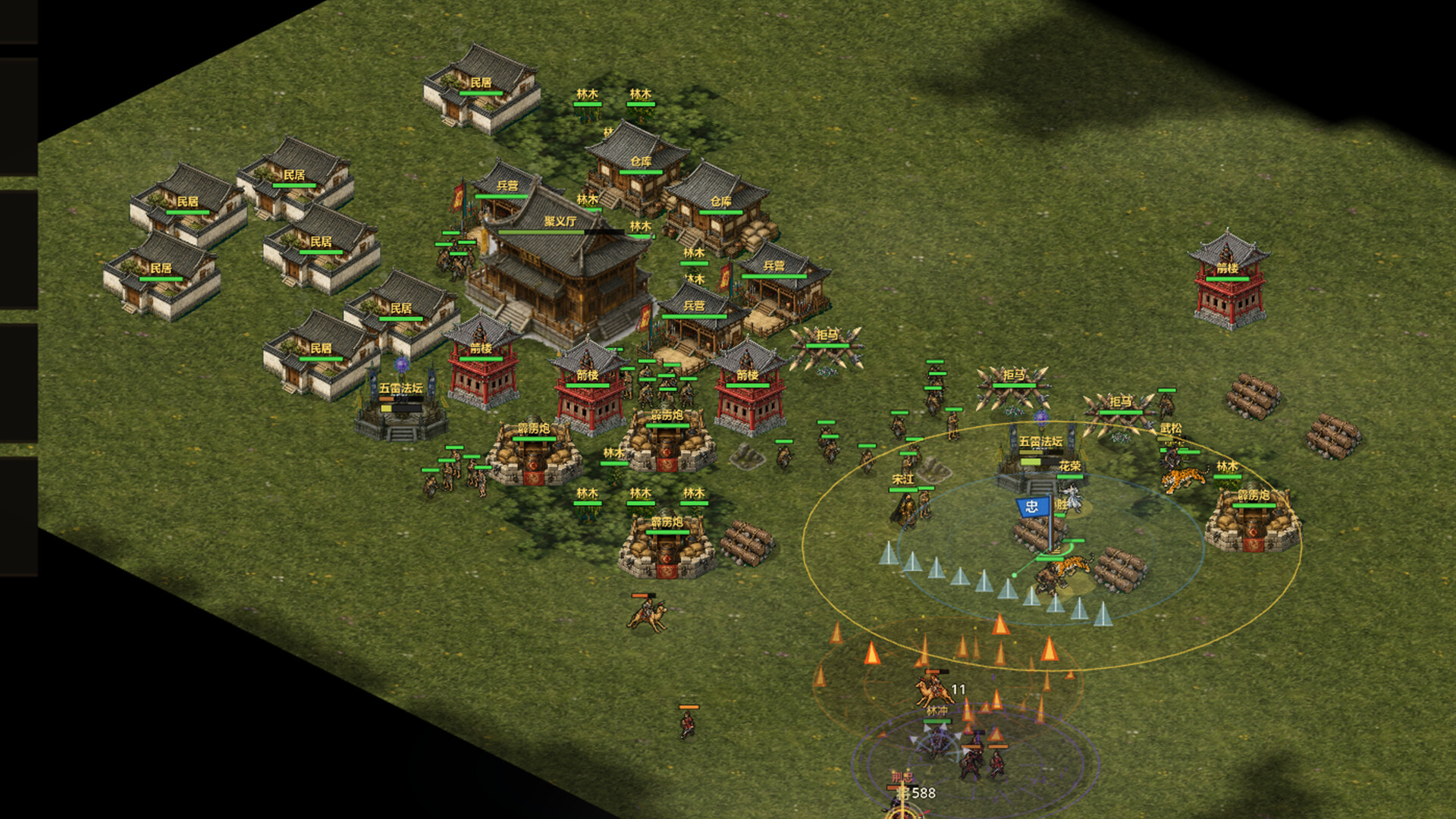 水浒英雄传:八幕战役 screenshot