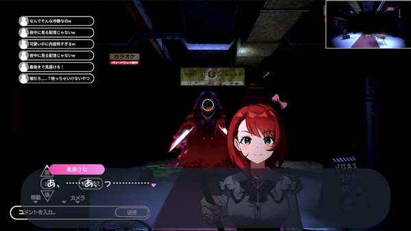 My Oshi, the Supernatural, and Livestreaming screenshot 1