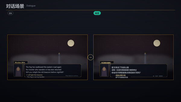 Game Overlay Translator 高品質中国語パック / High-Quality Chinese Pack screenshot 4